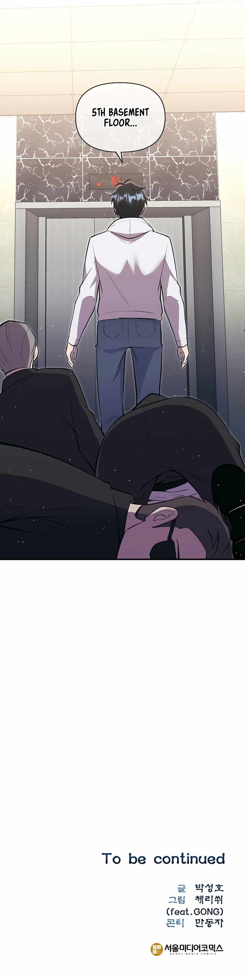 Taoist Jeon Jun-seok Chapter 17 10